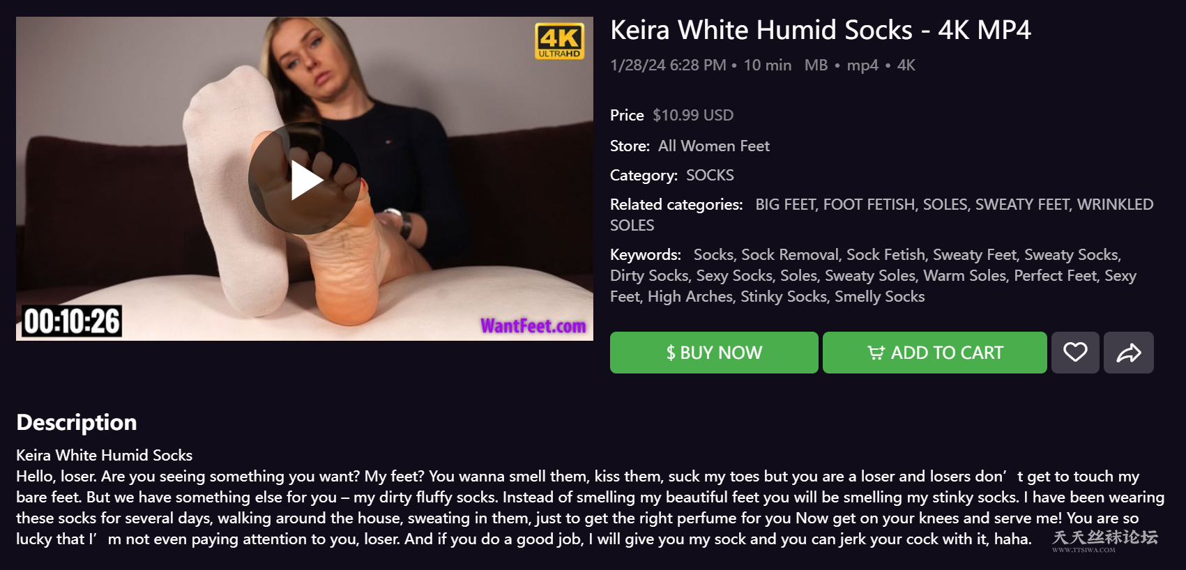 Keira White Humid Socks 4K.png