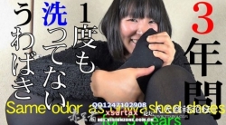 【Xcream】足のにおい Stinky foot 59（26岁）