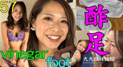 【Xcream】足のにおい Stinky foot 57