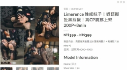 【Limerence】性感妹子！近距离撕扯黑丝袜展示嫩足