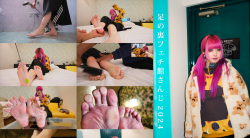 【Xcream】足の裏フェチ館さんじ 2024 せいら [SDL-292]