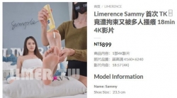 【Limerence】Sammy 首次 TK 竟遭拘束又被多人搔癢 18min 4K影片