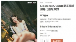 【Limerence】ᑢᗩᖶᗷᗷ 腿長歐膩 濕身比基尼派對 42p