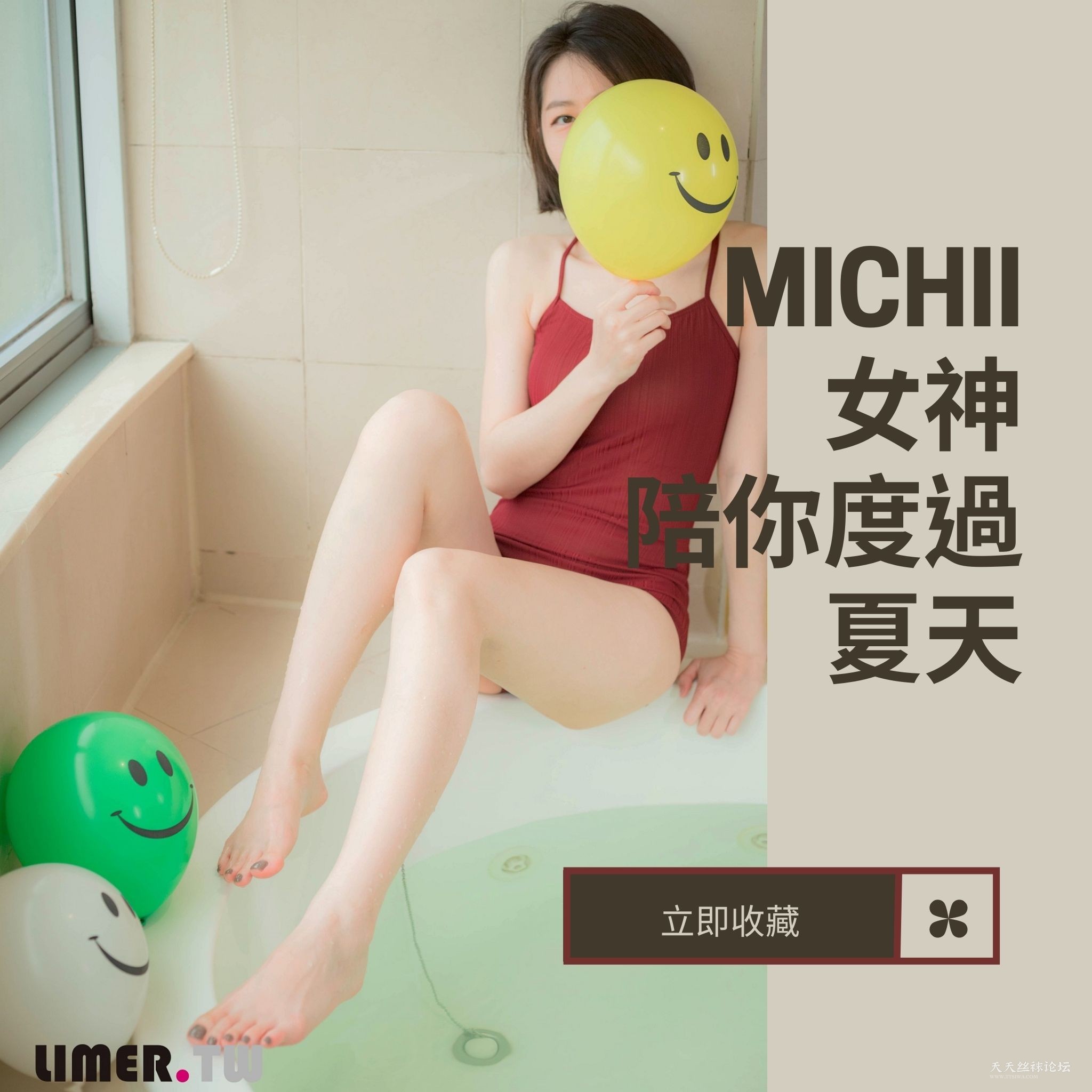 Michii111.jpg