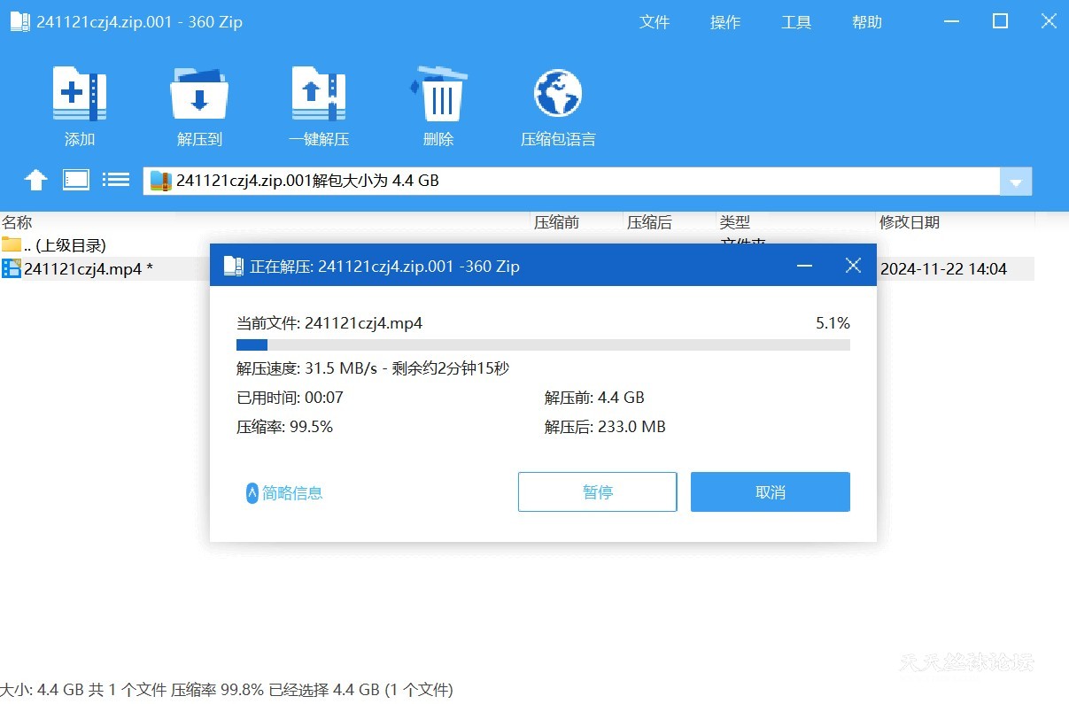 屏幕截图 2025-04-18 102917.jpg