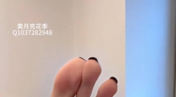 黄月亮花季定制趴着和交叉腿