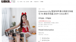 【Limerence】Lily 聖誕特典 露出邉緣全身瘋狂 TK 爆量多圖 205P+14min影片